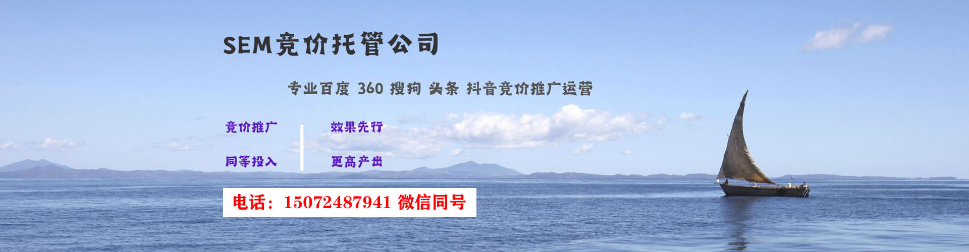 辽中百度推广运营