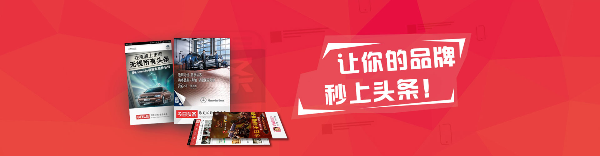 辽中百度推广