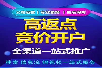 提升转化率——信息流竞价广告的优化方法