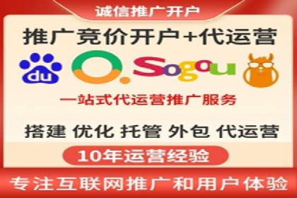 案例解析：如何用百度SEM推广实现品牌崛起